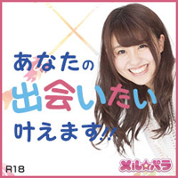 ペアナビ