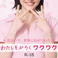 Rora